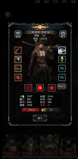 地下城堡2图二怪鸟怎么打3