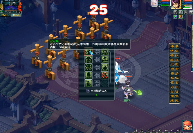 梦幻西游东海渊怎么转职_梦幻西游东海渊怎么转门派