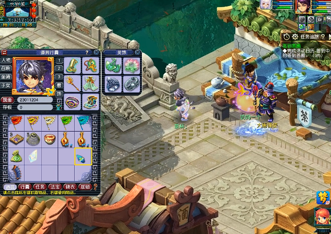 梦幻西游东海渊怎么转职2