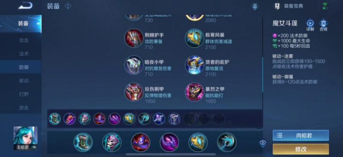 王者荣耀昭君肉装怎么出_王者 昭君