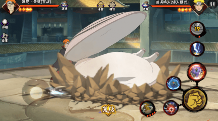 火影忍者手游哪个忍者上分2