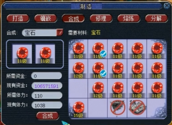 梦幻西游方寸山打什么2