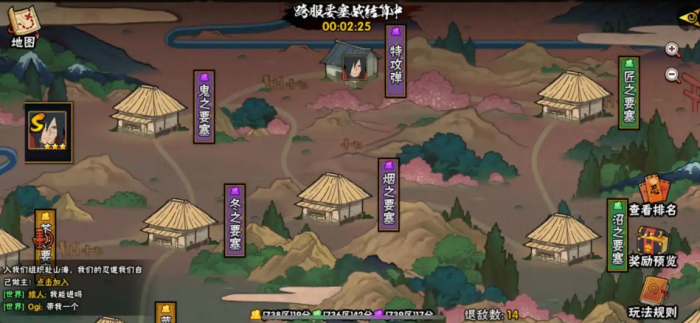 火影忍者手游招募卷怎么存2