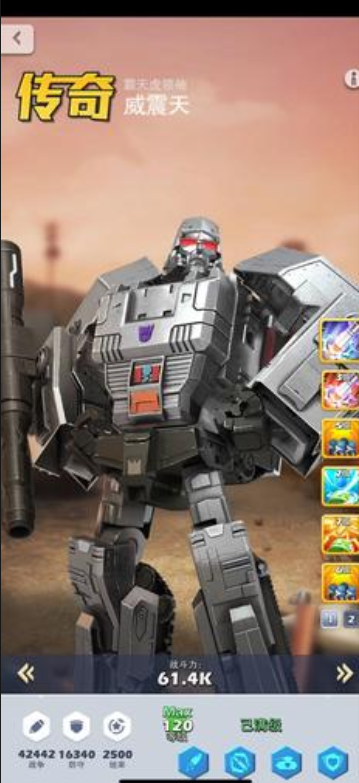 口袋奇兵喀秋莎配谁最好2