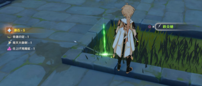 原神怎么挑选地上的物品1