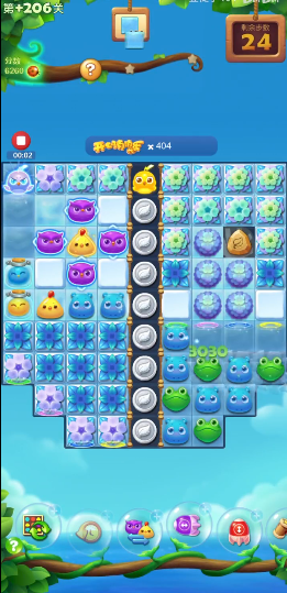 开心消消乐+206关怎么过1