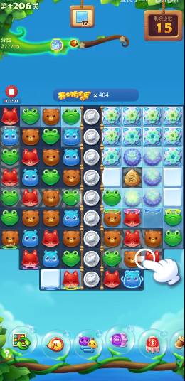 开心消消乐+206关怎么过2