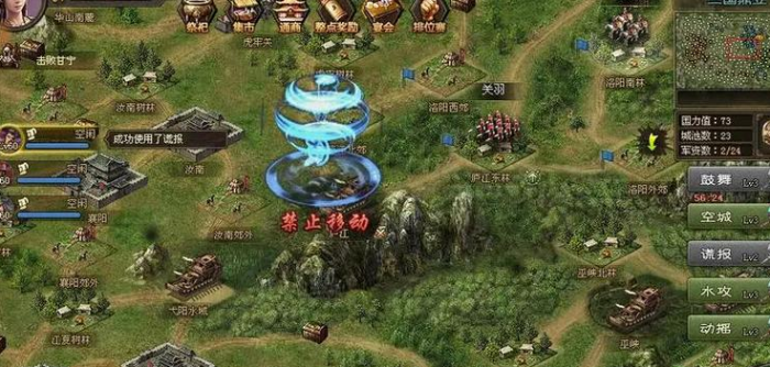 攻城掠地军需处怎么开3