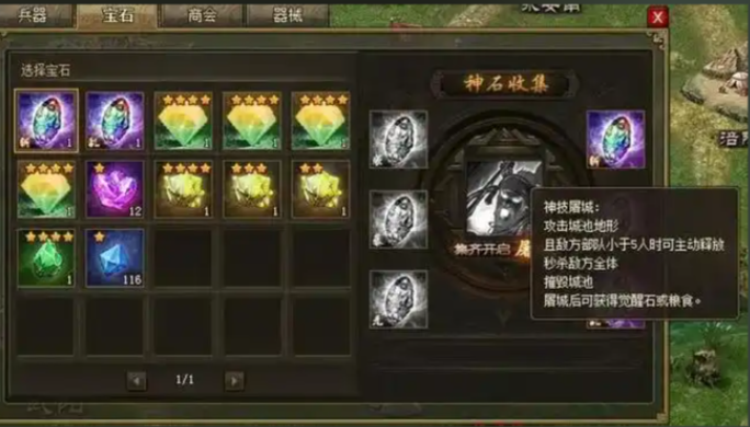 攻城掠地如何5排兵_攻城掠地带5排兵要什么条件