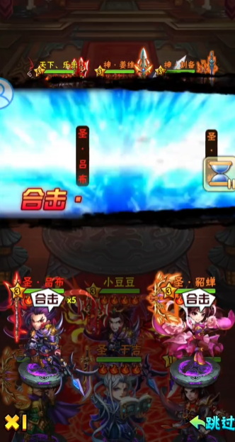 少年三国志中金将如何合击_少年三国志金将搭配