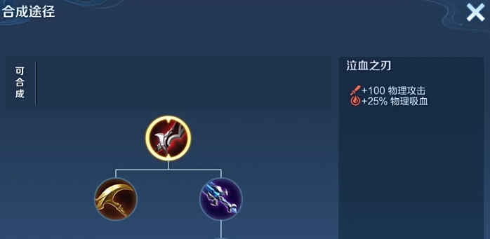 王者荣耀抢龙技巧鲁班出装怎么搭配2