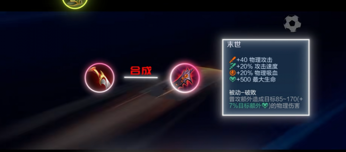 王者荣耀马可打塔怎么出装_王者荣耀马可对线其他射手