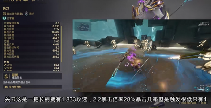 星际战甲萌新用什么近战武器好_星际战甲新手什么近战武器好 星际战甲萌新用什么近战武器好_星际战甲新手什么近战武器好