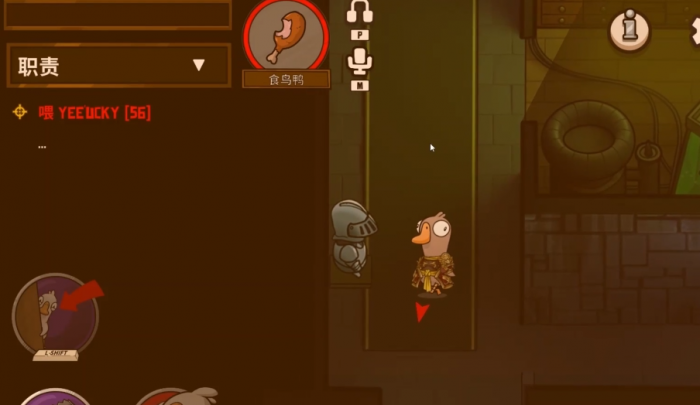 鹅鸭杀有哪些角色可以钻盔甲1