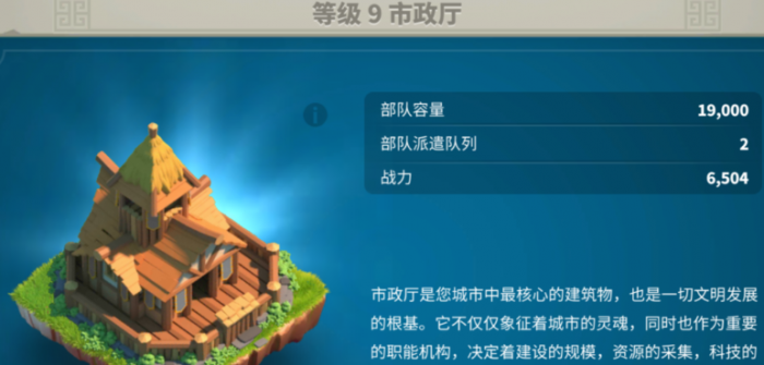 万国觉醒怎么造兵快1