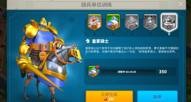 万国觉醒怎么造兵快2