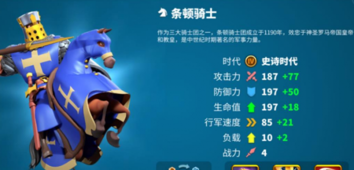 万国觉醒后期什么兵种厉害_万国觉醒挂机脚本免费 万国觉醒后期什么兵种厉害_万国觉醒挂机脚本免费