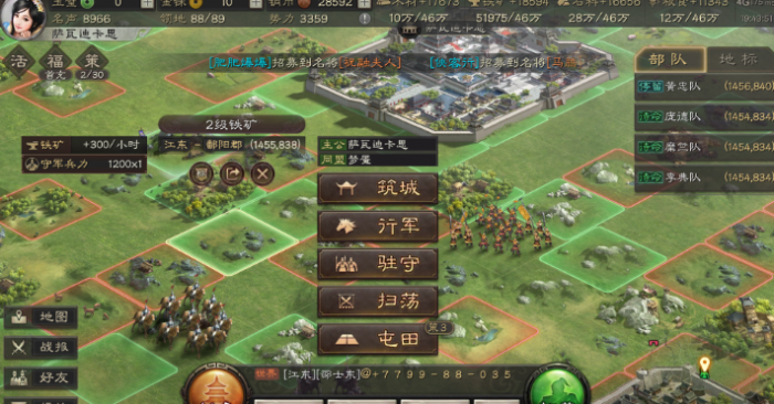 三国志战略版升8本要准备什么2