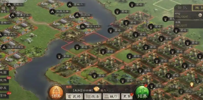 三国志战略版如何提高城市2