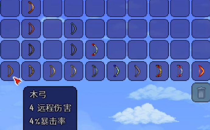 泰拉瑞亚什么弓箭厉害_泰拉瑞亚哪个弓箭伤害最高