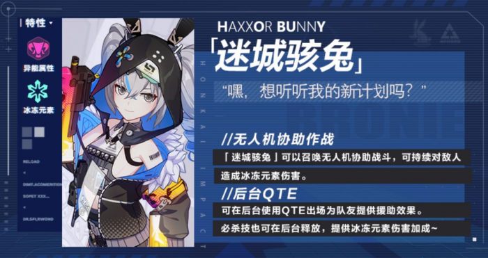 崩坏3sp角色选哪个2