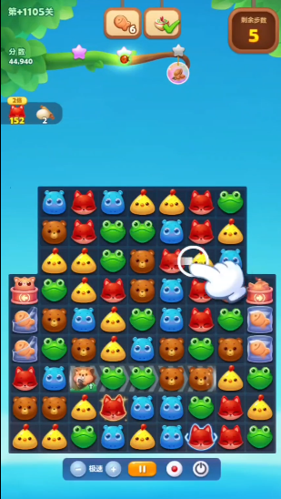 开心消消乐精英关1105怎么过3