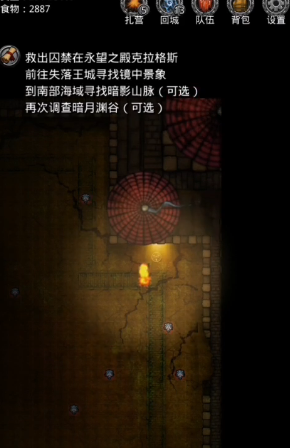 地下城堡2怎么选夜莺还是夜魇_地下城堡2tap 地下城堡2怎么选夜莺还是夜魇_地下城堡2tap