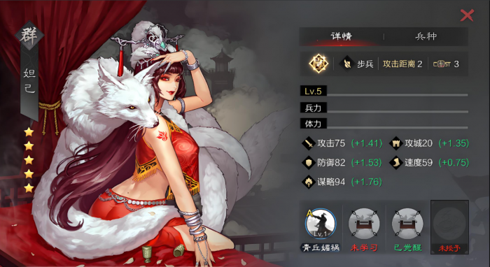 率土之滨蜀步哪个厉害2