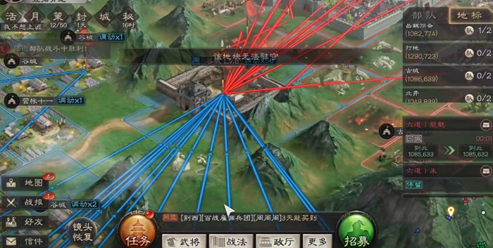 三国志战略版守城玩法怎么玩2