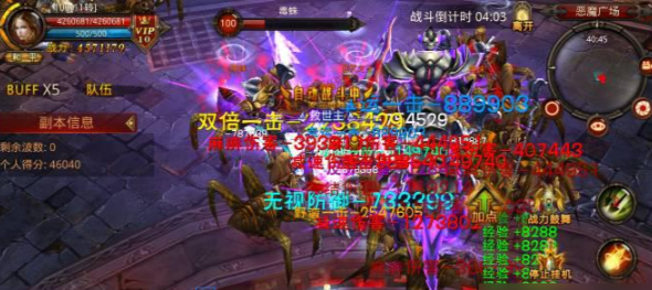 全民奇迹恶魔广场怎么出装备3