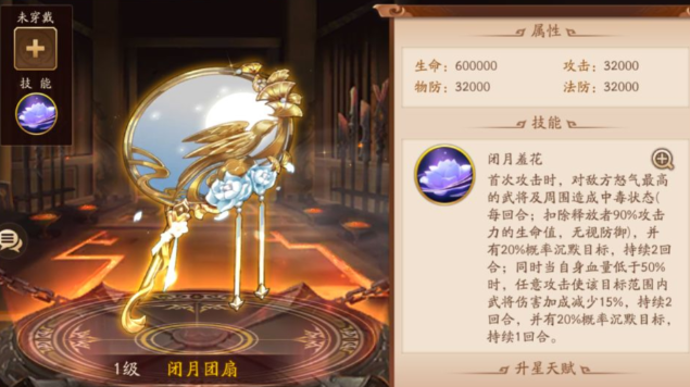 少年三国志2孙策带什么神兵3