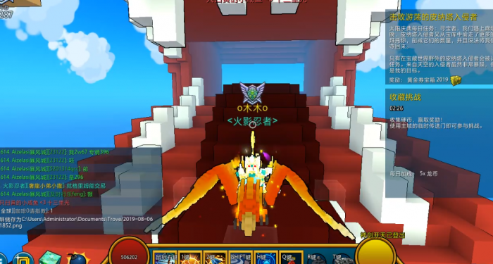 宝藏世界会攻击的坐骑有哪些1