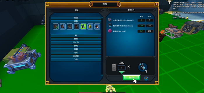 宝藏世界会攻击的坐骑有哪些2