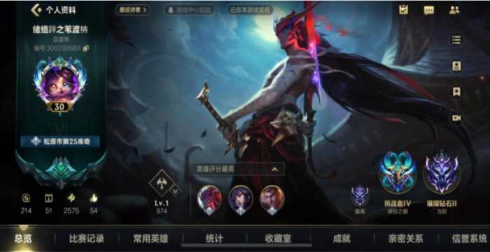 英雄联盟手游升级都会送哪些英雄1