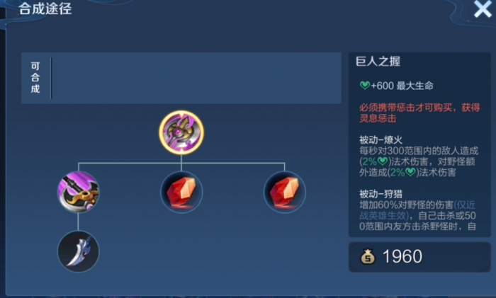 王者荣耀曹操出装和铭文如何搭配3