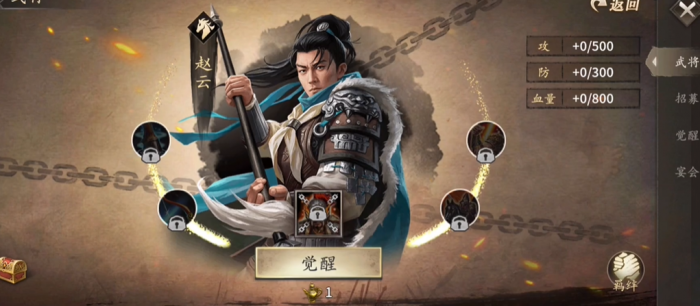 攻城掠地比武带什么武将_攻城掠地比武带什么武将最好 攻城掠地比武带什么武将_攻城掠地比武带什么武将最好