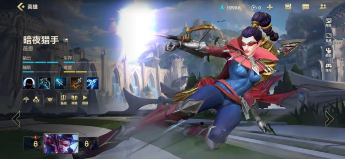 英雄联盟手游薇恩怎么出装_英雄联盟手游薇恩教学 英雄联盟手游薇恩怎么出装_英雄联盟手游薇恩教学