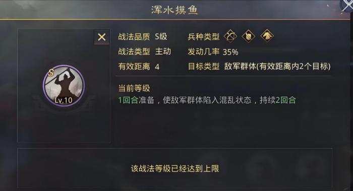 率土之滨流氓队为什么那么强2