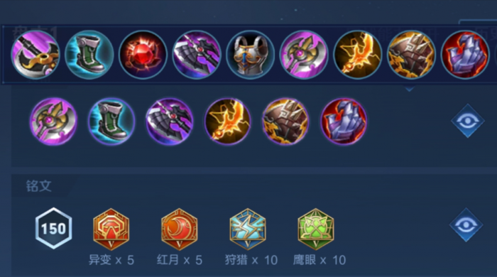 王者荣耀打野流盘古怎么出装_王者荣耀打野流盘古怎么打