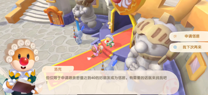 摩尔庄园建筑怎么给邻居_摩尔庄园怎么把自己的建筑给邻居