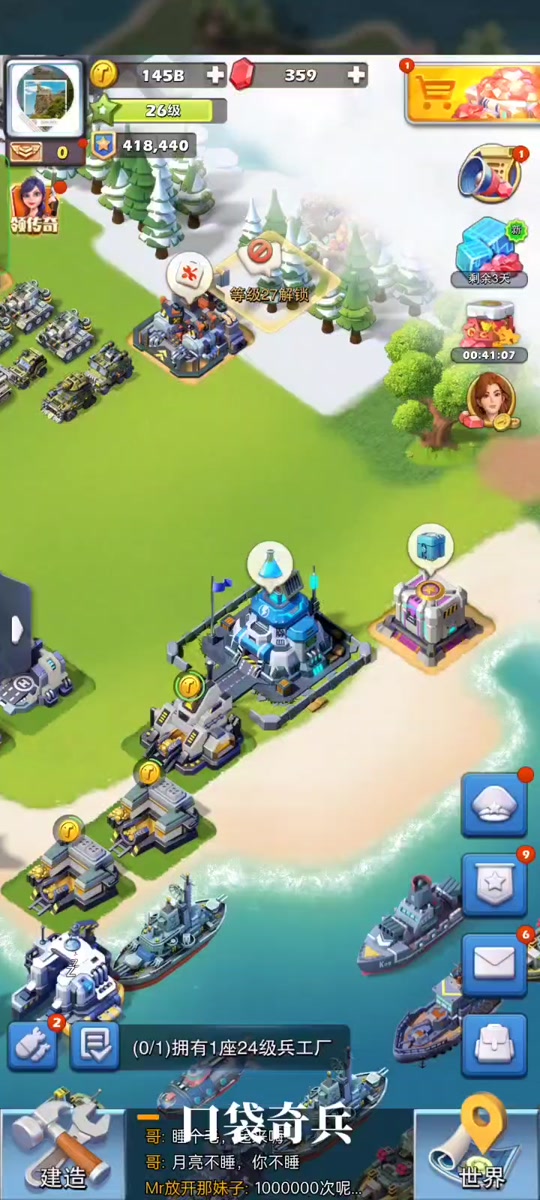 口袋奇兵强化设施怎么建2