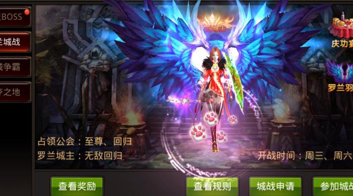 全民奇迹法师拿什么盾2