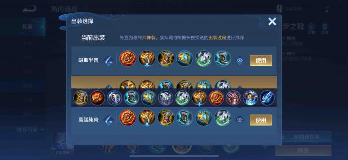 王者荣耀钟馗最强出装和铭文怎么搭配1