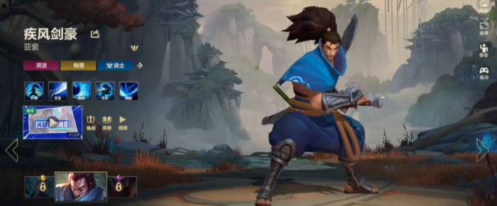 英雄联盟手游疾风剑豪带什么技能_英雄联盟疾风剑豪打什么位置