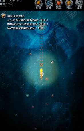 地下城堡2图7迷宫怎么走1