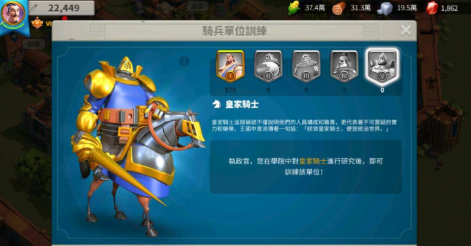 万国觉醒打旗帜用什么兵_万国觉醒打旗帜用什么兵种