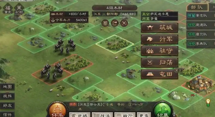 三国志战略版如何起兵_三国志战略版起兵后资源保留多少