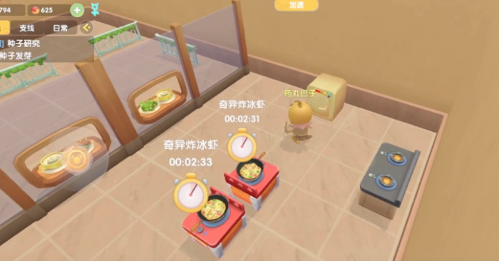 摩尔庄园牛奶香蕉怎么解锁1