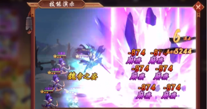 少年三国志文帝曹丕该怎么培养2