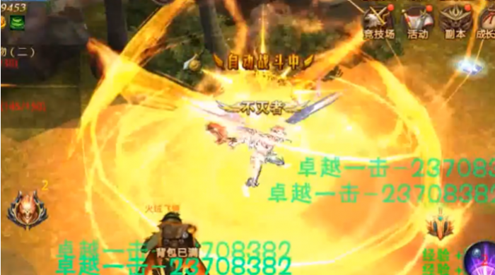 全民奇迹后期魔剑穿什么装2